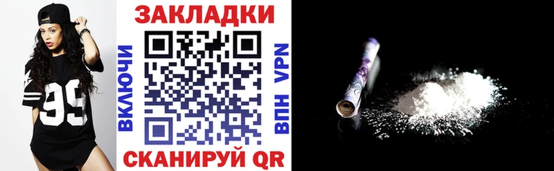 Купить закладку МАРИХУАНА Амфетамин Галлюциногенные грибы ГАШИШ Кодеин Alpha PVP Меф Кинель