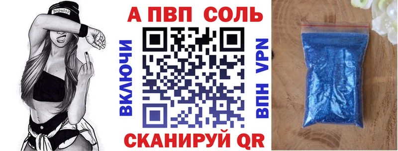 Alpha-PVP крисы CK Купить Кинель
