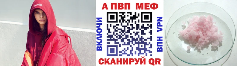А ПВП VHQ Кинель