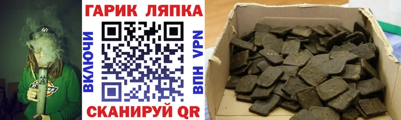 ГАШ индика сатива Кинель