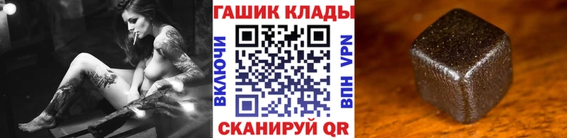 ГАШИШ хэш  Купить  Кинель 