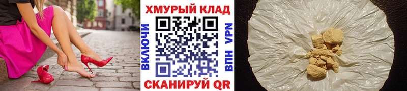 Купить где  Кинель  Героин VHQ 