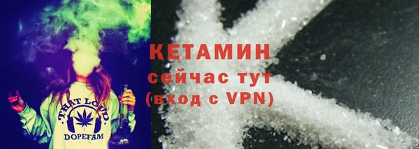 меф VHQ Нея