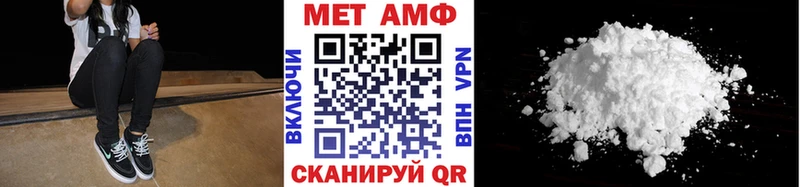 МЕТАМФЕТАМИН мет  Купить закладки  Кинель 