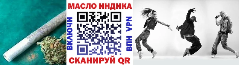 Купить  Кинель  ТГК вейп с тгк 